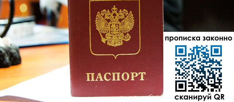 в Ефремове height= регистрация в Ефремове